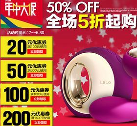 繁华街头的促销盛宴 购物狂欢与消费新风尚