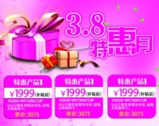 免费展板模板资源全攻略 高效助力内容营销视觉呈现