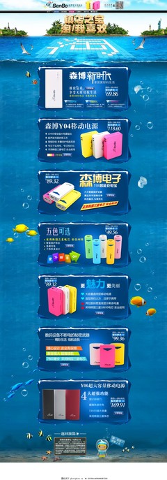 淘宝电子产品活动促销 内容营销如何引爆销量与品牌双增长