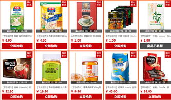 精打细算生活家 聚焦京东自营冲调促销，每日高性价比好物一网打尽