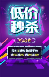 内容营销赋能 如何利用“马上种草”H5插件打造爆款促销活动
